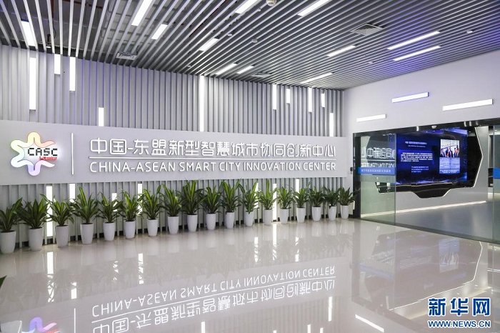位于南寧市良慶區(qū)的中國—東盟新型智慧城市協同創(chuàng)新中心（2023年9月18日攝）。新華社記者 胡星宇 攝