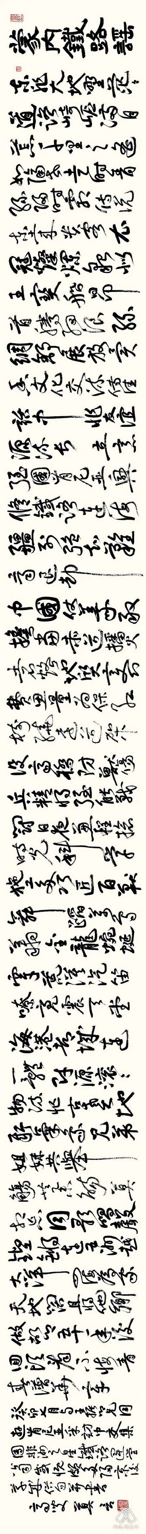 莫言發(fā)表手書新詩《蒙內鐵路謠》。圖片來源：“兩塊磚墨訊”公眾號