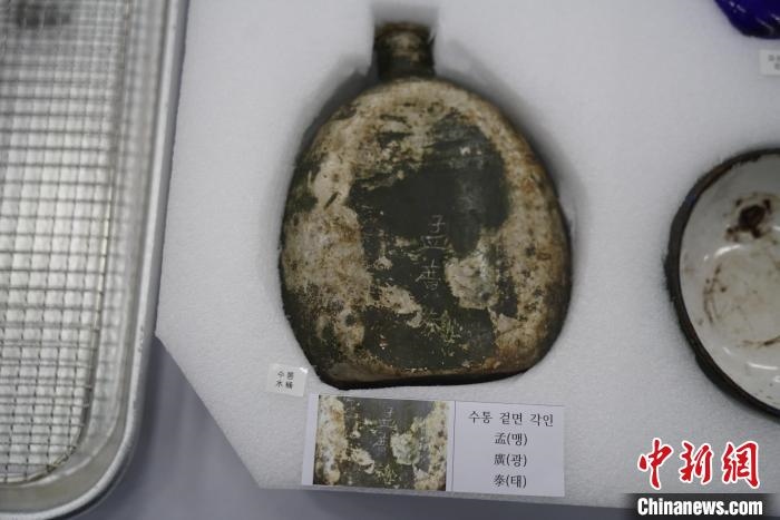 當(dāng)?shù)貢r間11月22日上午，第十批在韓中國人民志愿軍烈士遺骸裝殮儀式在韓國舉行。圖為裝殮儀式現(xiàn)場拍攝的寫有“孟廣泰”名字的水壺。中新社記者劉旭 攝