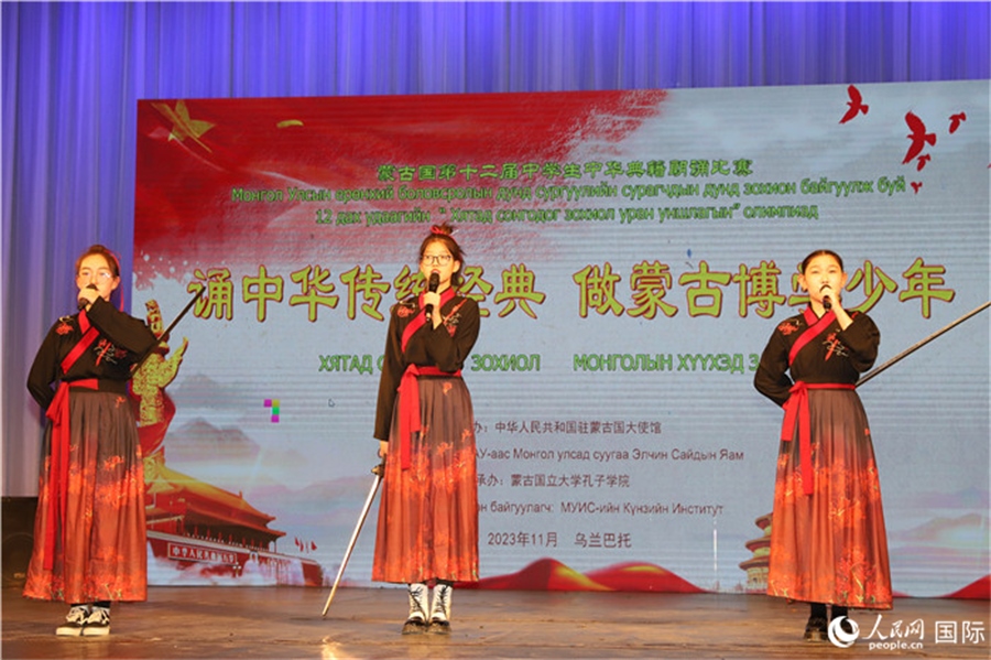 11月24日，第十二屆蒙古國中學生中華典籍朗誦比賽現(xiàn)場。人民網記者 霍文攝