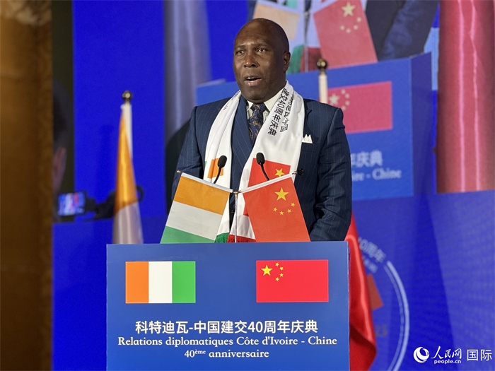 科特迪瓦駐華大使多索·阿達馬在招待會上致辭。人民網(wǎng) 謝瑩攝
