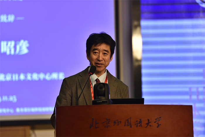 日本國際交流基金會北京日本文化中心所長野田昭彥致辭。主辦方供圖