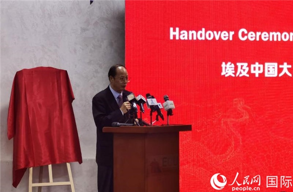 中國(guó)駐埃及大使館教育公參盧春生致辭。人民網(wǎng)記者 沈小曉攝