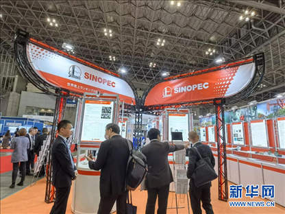 11月28日，在日本千葉縣幕張國(guó)際會(huì)展中心舉行的2023年日本國(guó)際塑料展覽會(huì)上拍攝的中國(guó)石化展臺(tái)。記者 胡曉格 攝