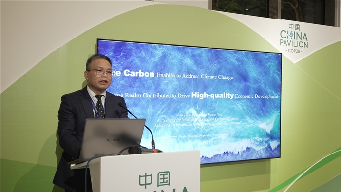 浙江省寧波市人民政府副秘書長(zhǎng)尤武衛(wèi)發(fā)言。COP28中國(guó)角供圖