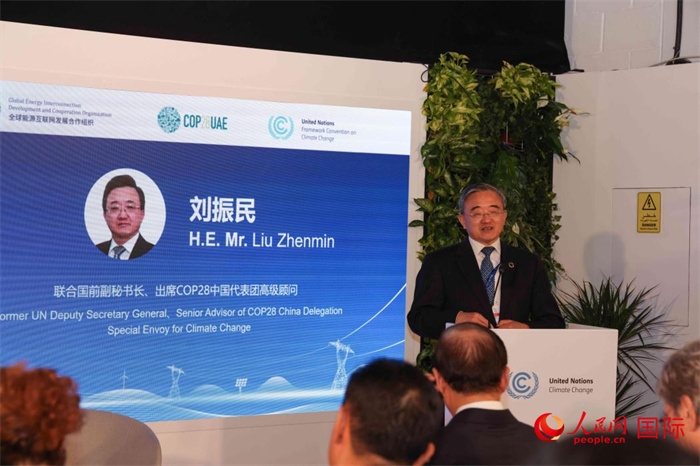 聯(lián)合國前副秘書長、COP28中國代表團高級顧問劉振民致辭，人民網(wǎng)記者 任皓宇攝
