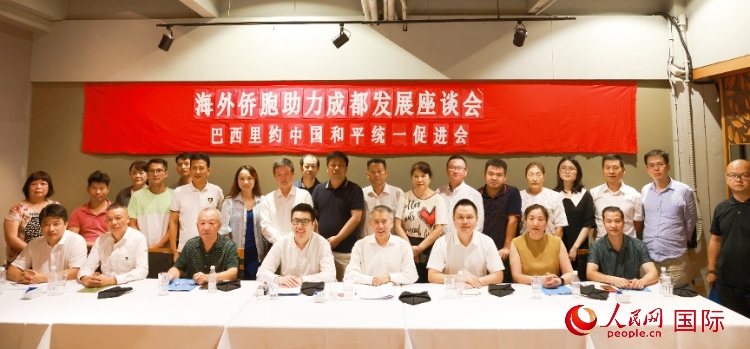 座談會嘉賓合影。人民網(wǎng)記者 陳海琪攝