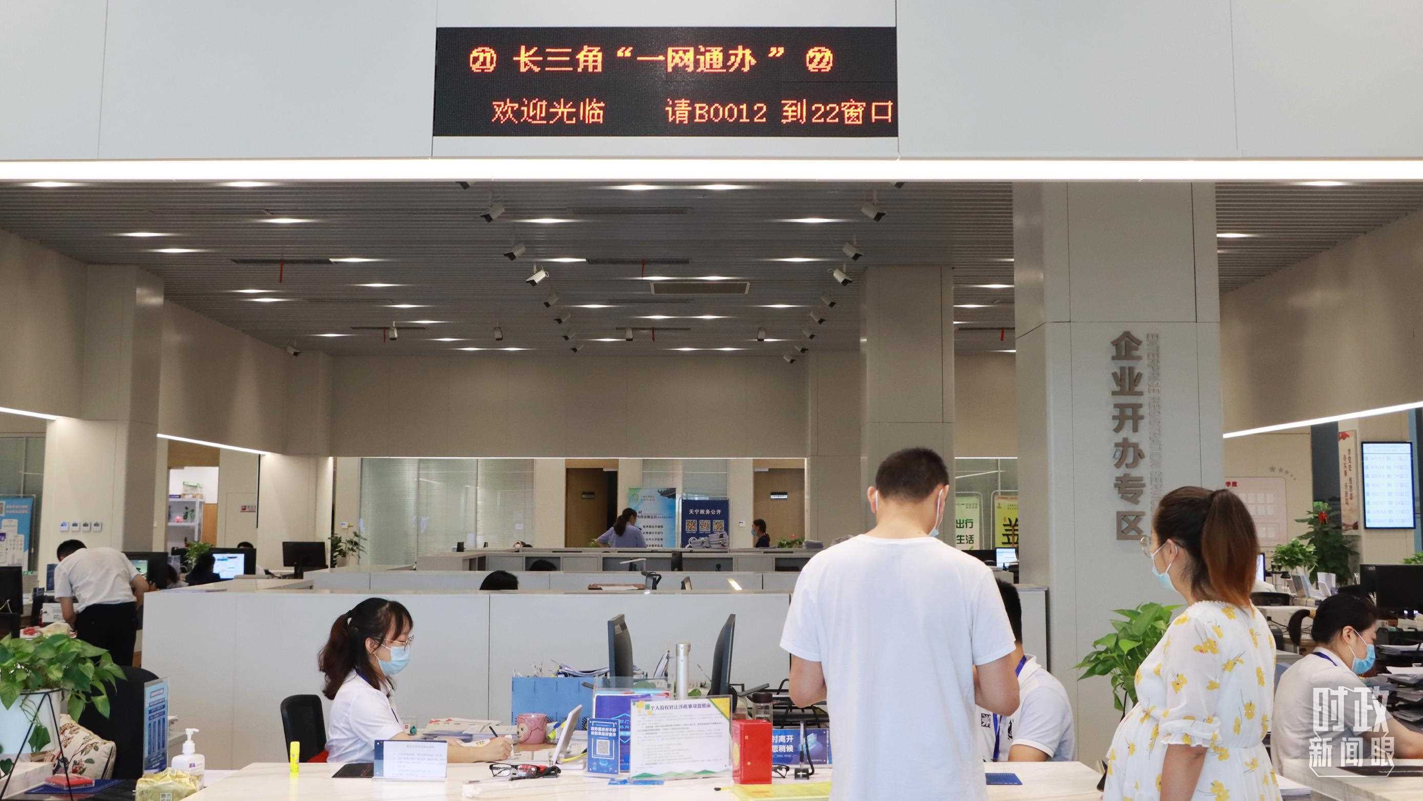 △江蘇常州，長(zhǎng)三角“一網(wǎng)通辦”市場(chǎng)主體登記注冊(cè)行政審批專窗。