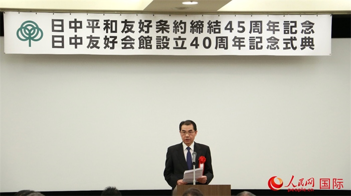 中國駐日本大使吳江浩致辭。人民網(wǎng) 許可攝