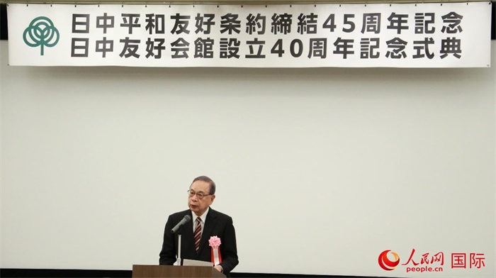 日中友好會館會長代行宮本雄二致辭。人民網(wǎng) 許可攝