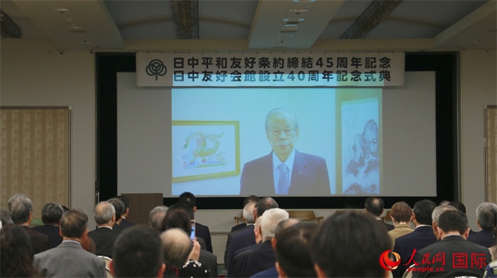 日本前首相福田康夫向活動發(fā)來視頻賀詞。人民網(wǎng) 許可攝