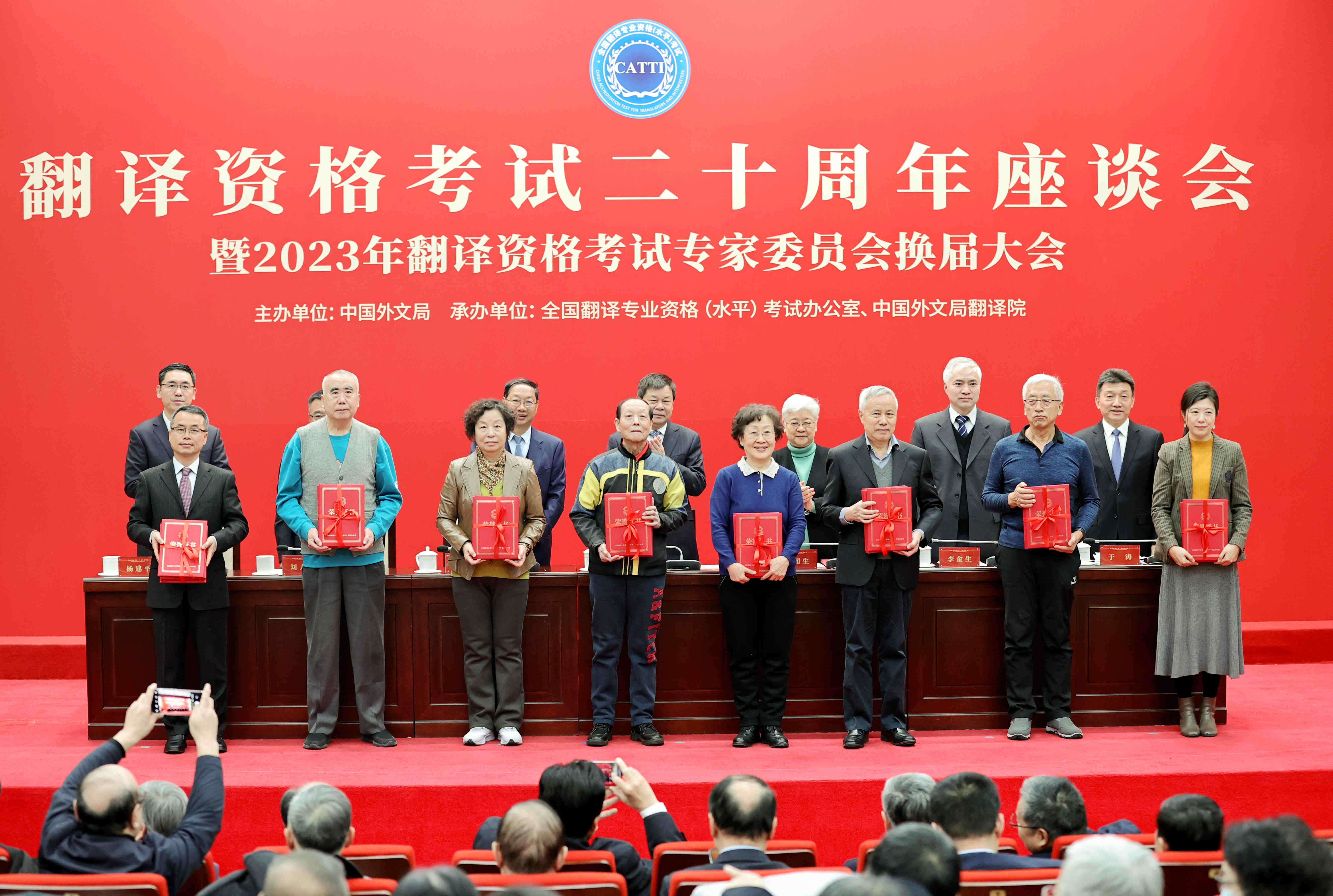 為受表彰的翻譯資格考試專家代表頒發(fā)榮譽證書。中國外文局供圖