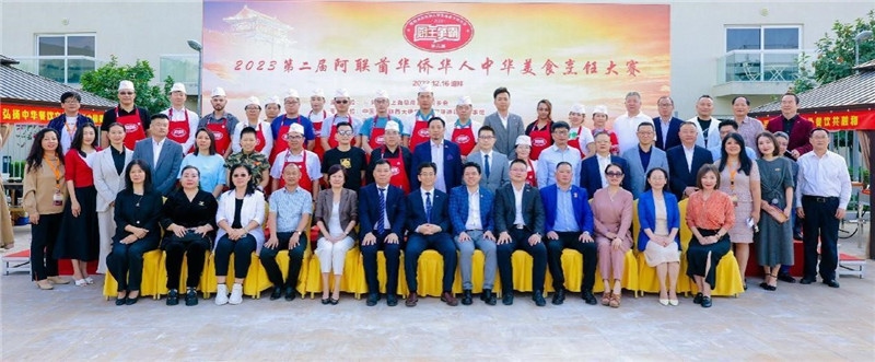 與會各界嘉賓合影。阿聯(lián)酋上海總商會暨同鄉(xiāng)會供圖