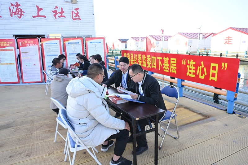 近日，中央主題教育領(lǐng)導小組辦公室發(fā)出通知，要求把學習推廣“四下基層”作為第二批主題教育重要抓手。這是2023年11月18日，福建省寧德市霞浦縣紀委監(jiān)委工作人員在溪南鎮(zhèn)七星海上社區(qū)接訪。