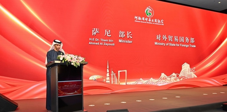 阿聯(lián)酋外貿國務部長薩尼·宰尤迪致辭。阿聯(lián)酋中華工商總會供圖