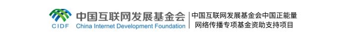 習(xí)言道｜人民，只有人民，才是創(chuàng)造世界歷史的動(dòng)力