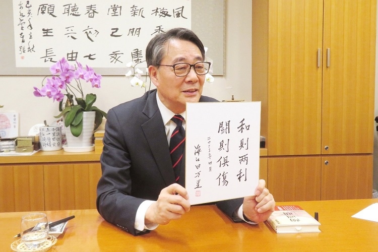 海江田萬里寄語中日關(guān)系“和則兩利，斗則俱傷”。視頻截圖