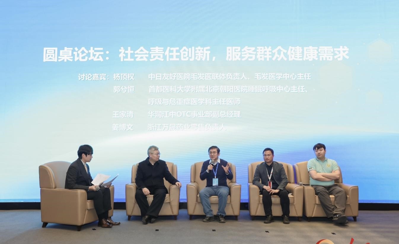 活動現(xiàn)場。人民網(wǎng)記者 陳博攝