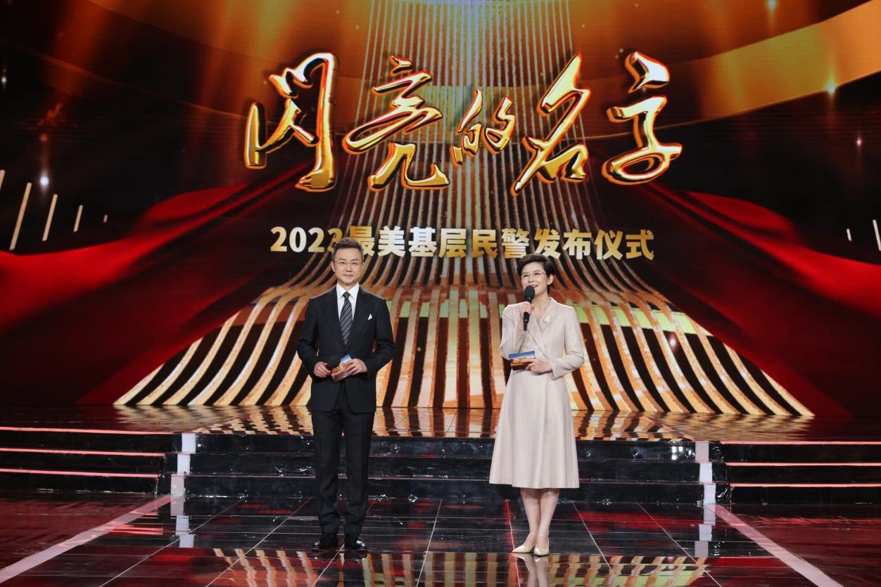 主持人：剛強(qiáng)、王寧