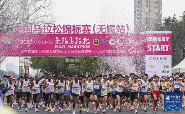 2023年3月19日，2023無錫馬拉松鳴槍開賽。新華社記者 李博 攝