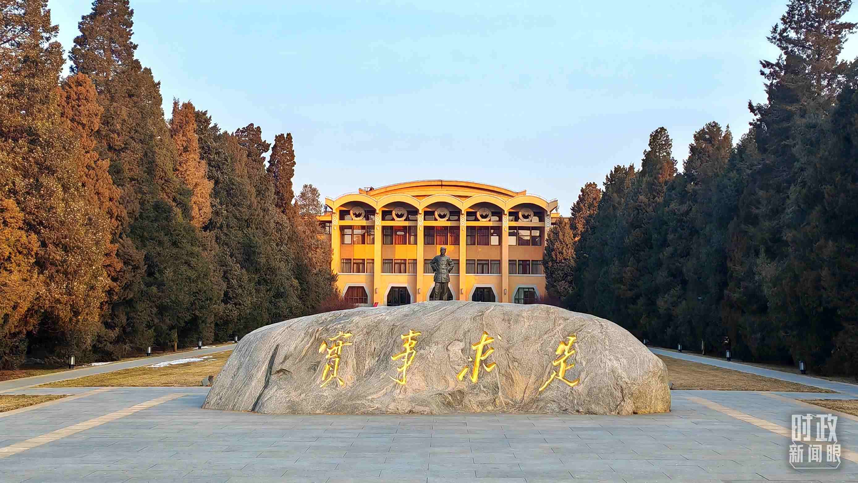 △1月16日，省部級主要領(lǐng)導干部推動金融高質(zhì)量發(fā)展專題研討班在中央黨校（國家行政學院）開班。（總臺央視記者王策拍攝）