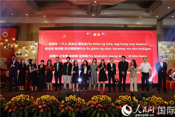 使館青年外交官和菲媒體人士共同演唱中菲雙語版《朋友》。人民網(wǎng)記者樊帆 攝