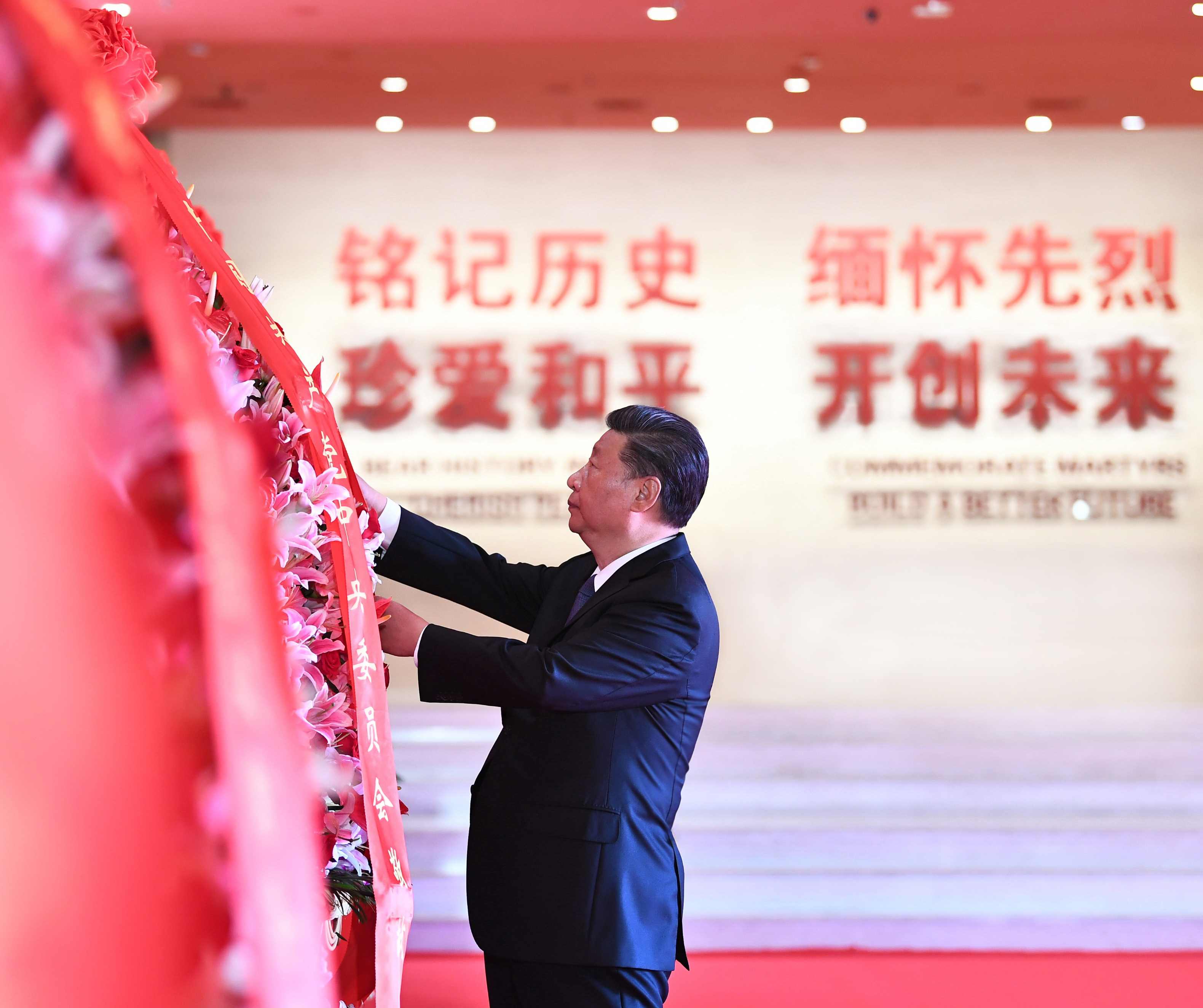 2020年9月3日，習(xí)近平總書記來到中國人民抗日戰(zhàn)爭紀(jì)念館，出席紀(jì)念中國人民抗日戰(zhàn)爭暨世界反法西斯戰(zhàn)爭勝利75周年向抗戰(zhàn)烈士敬獻(xiàn)花籃儀式。