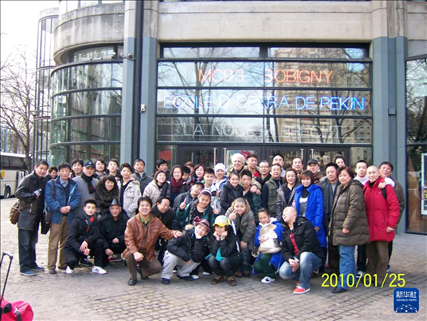 這是2010年帕特里克·索米耶（后排中央）與來法演出的北京戲曲藝術(shù)職業(yè)學(xué)院表演團(tuán)隊(duì)在法國博比尼MC93劇院門前合影的資料照片。新華社發(fā)（受訪對(duì)象供圖）