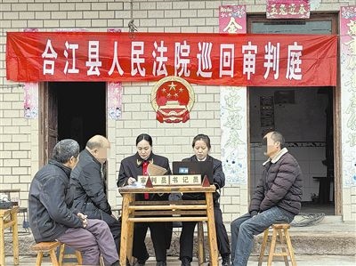  圖②：巡回審理現(xiàn)場(chǎng)。