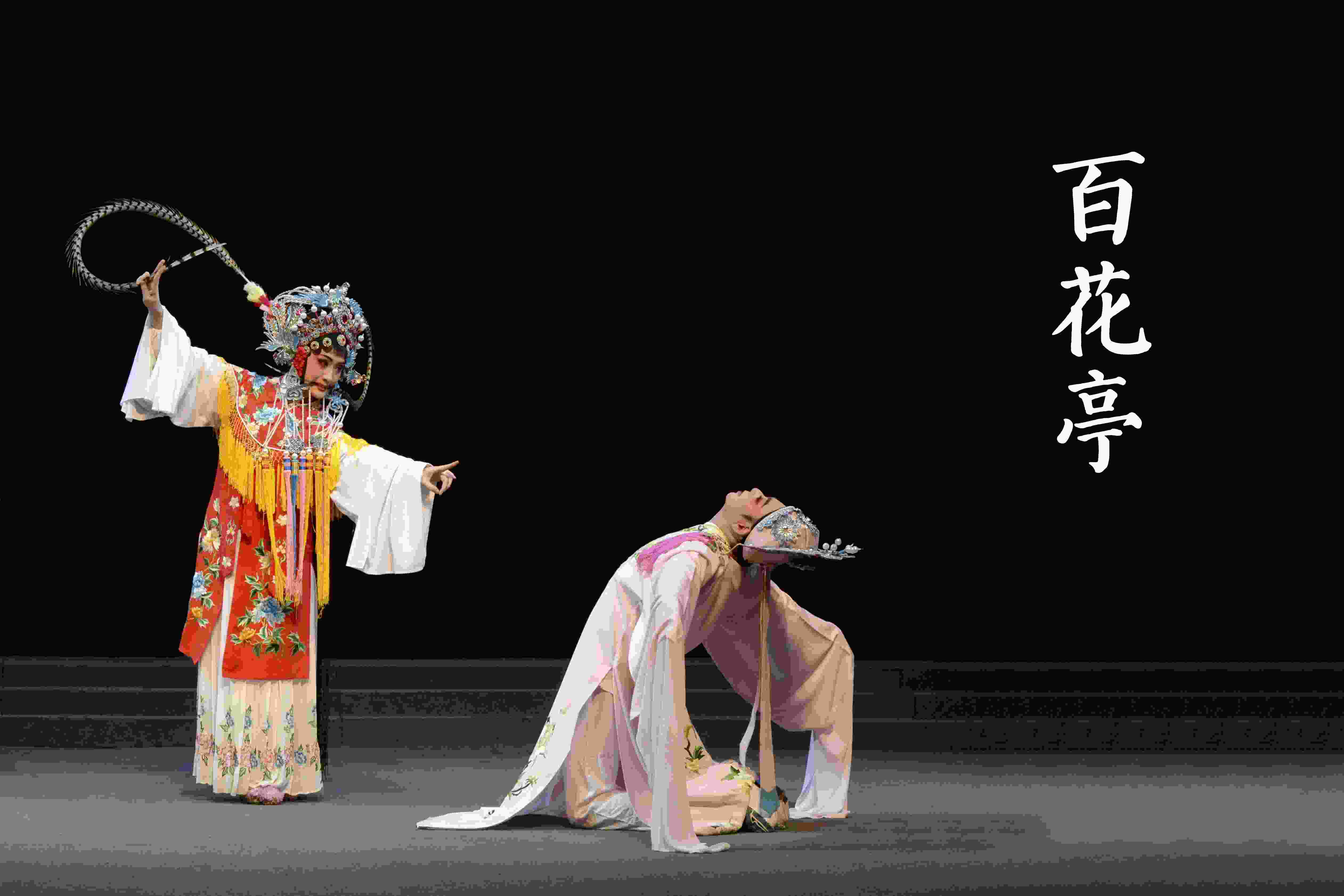 莆仙戲劇照。(仙游縣委宣傳部供圖)