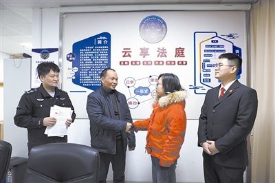  圖②：雙方當(dāng)事人達成調(diào)解協(xié)議，握手言和。