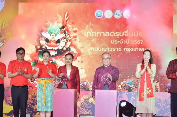 泰國旅游與體育部長素妲婉、中國駐泰國使館公使吳志武代表中泰雙方同時(shí)觸按水晶球點(diǎn)亮龍頭彩燈。中國駐泰國使館供圖