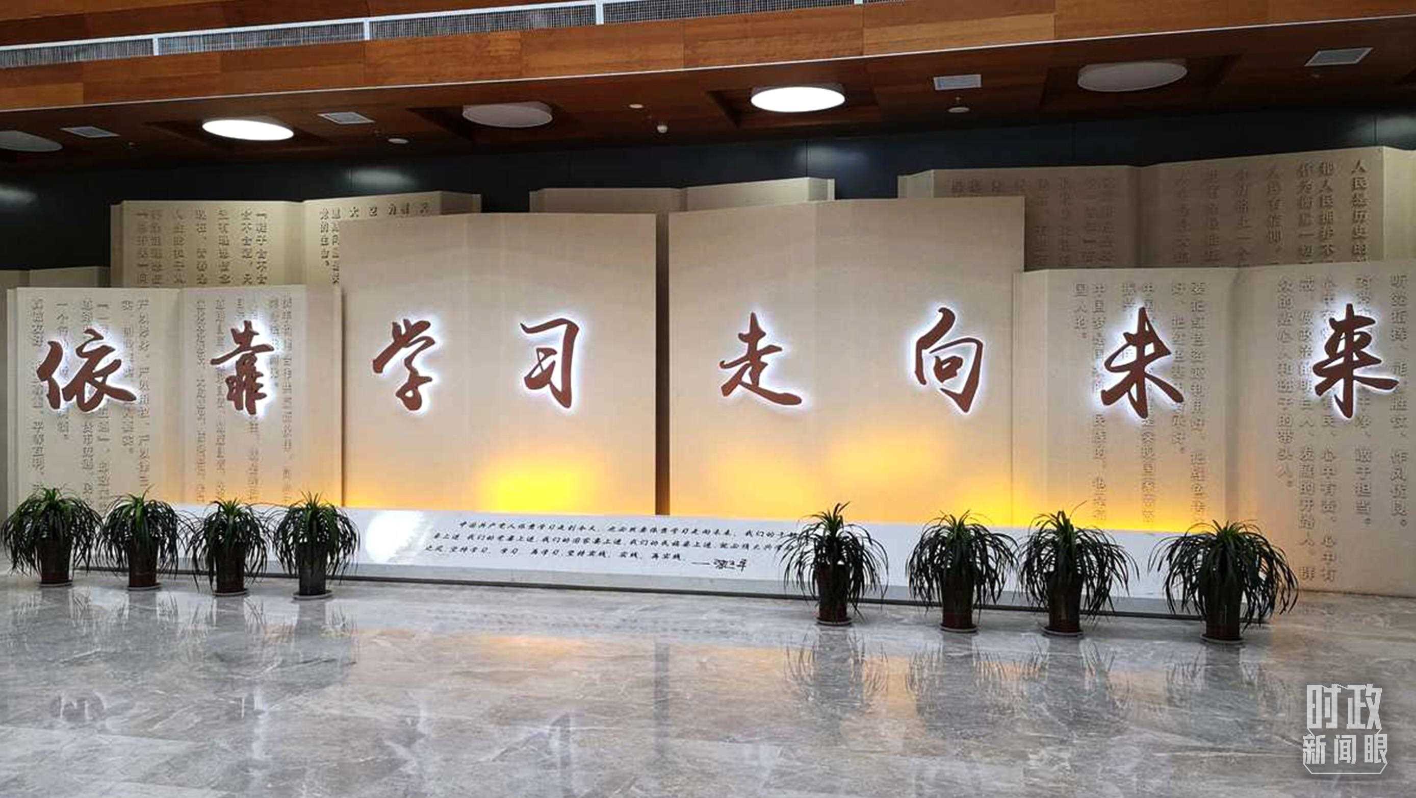 △延安學習書院，全國學習宣傳習近平新時代中國特色社會主義思想的實體平臺之一。（資料圖）