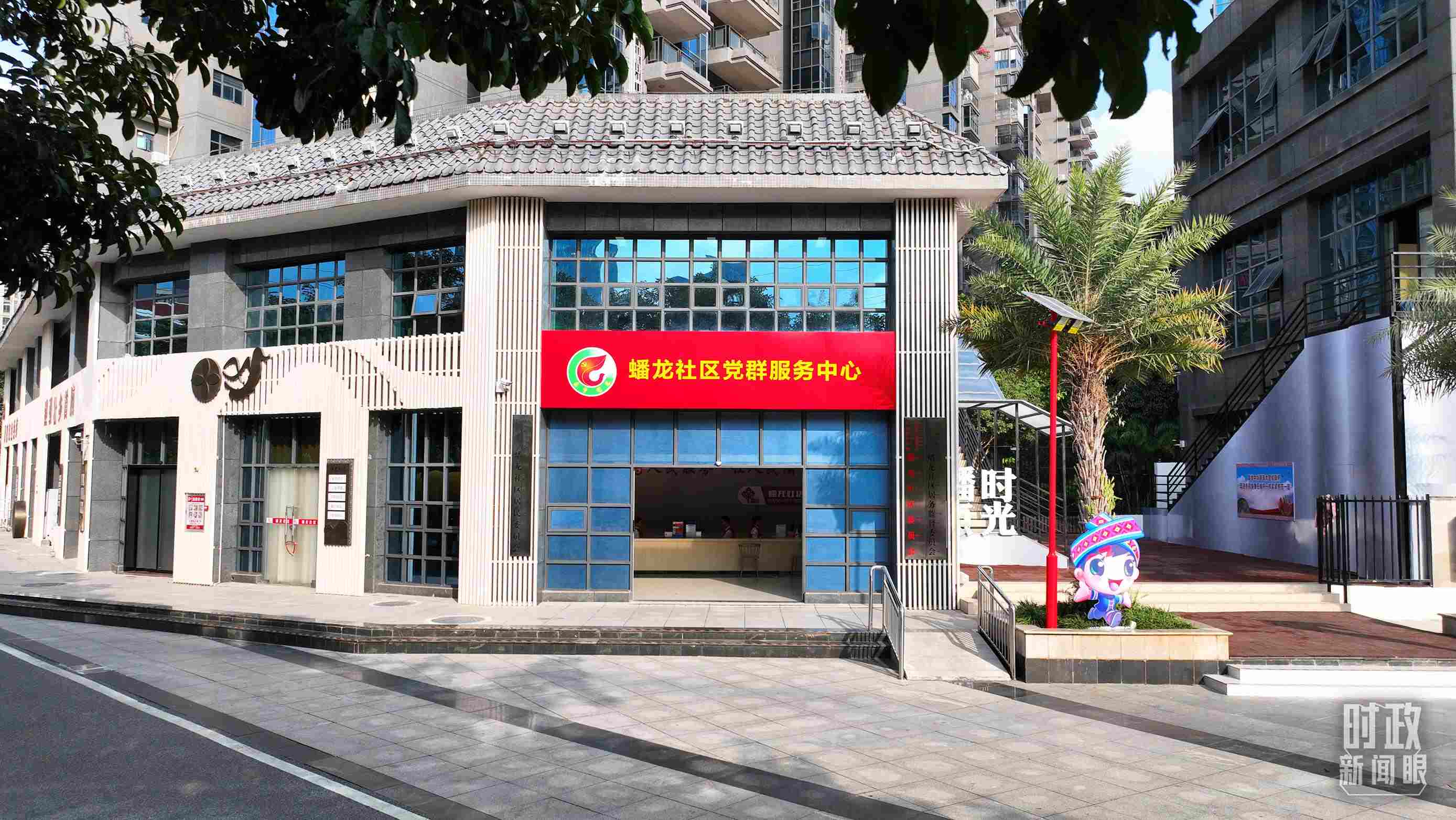 △廣西南寧市蟠龍社區(qū)黨群服務(wù)中心。2023年12月14日，習近平來到這里聽取開展主題教育等情況介紹。（總臺央視記者范凱拍攝）