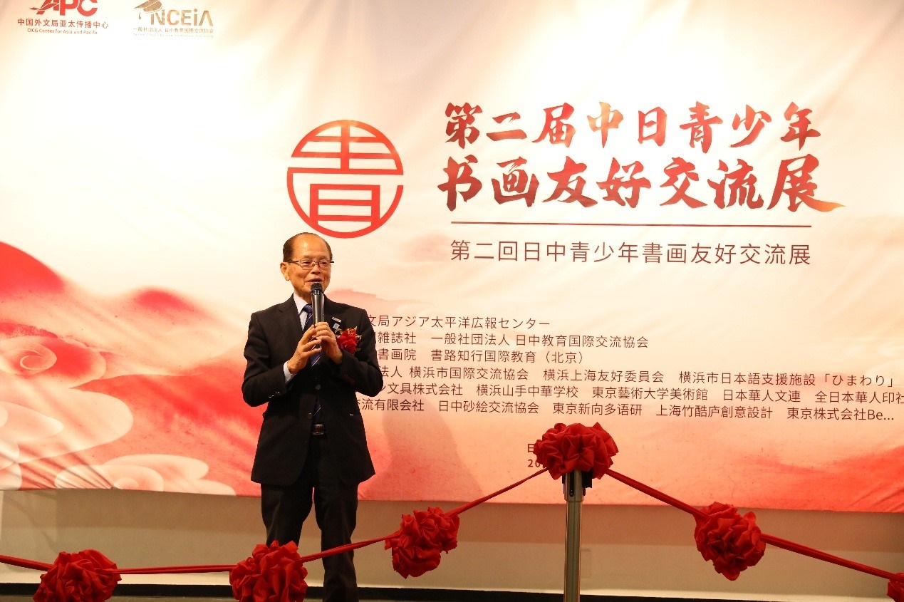 橫濱市議員、前議長(zhǎng)、上海市榮譽(yù)市民田野井一雄致辭。中國(guó)外文局亞太傳播中心供圖