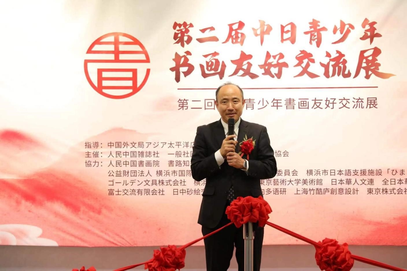 橫濱市上海友好委員會(huì)會(huì)長(zhǎng)、前橫濱市中區(qū)區(qū)長(zhǎng)竹前大致辭。中國(guó)外文局亞太傳播中心供圖