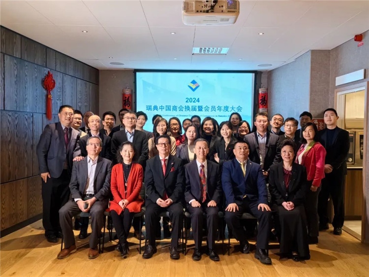 瑞典中國(guó)商會(huì)會(huì)員合影。中國(guó)駐瑞典大使供圖