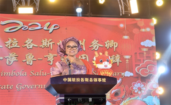 薩魯-亨迪因代表拉各斯州長致辭。中國駐拉各斯總領(lǐng)館供圖