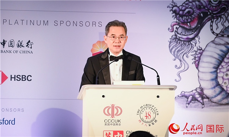 中國駐英國大使鄭澤光發(fā)表主旨演講。人民網(wǎng) 郭錦標攝