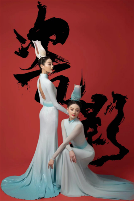 《瓷影》。中國(guó)東方演藝集團(tuán)供圖