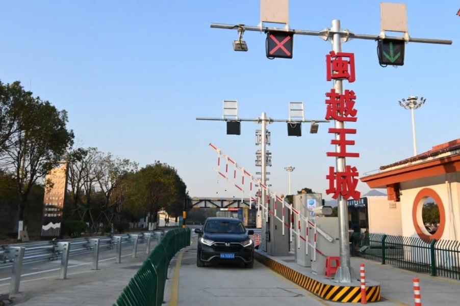 武夷山服務(wù)區(qū)閩越王城出入口。受訪方供圖