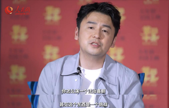 《第二十條》主演雷佳音接受人民網(wǎng)“文藝星開講”采訪。