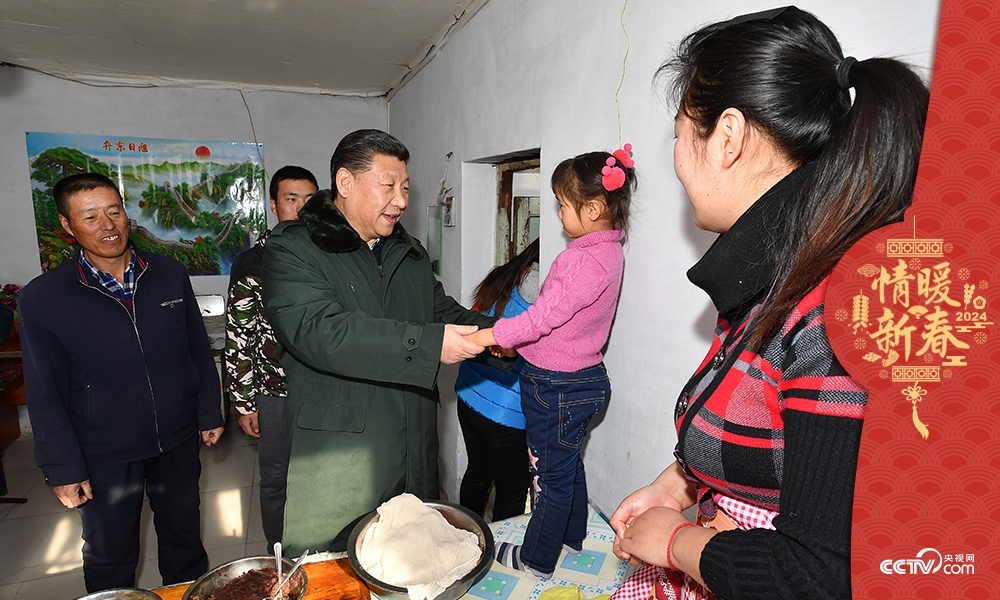 2017年1月24日，習(xí)近平總書記在河北德勝村村民徐學(xué)海家中看望。