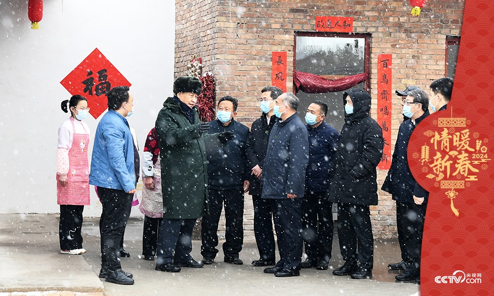 2022年1月26日，習(xí)近平總書記在山西馮南垣村受災(zāi)村民師紅兵家看望。