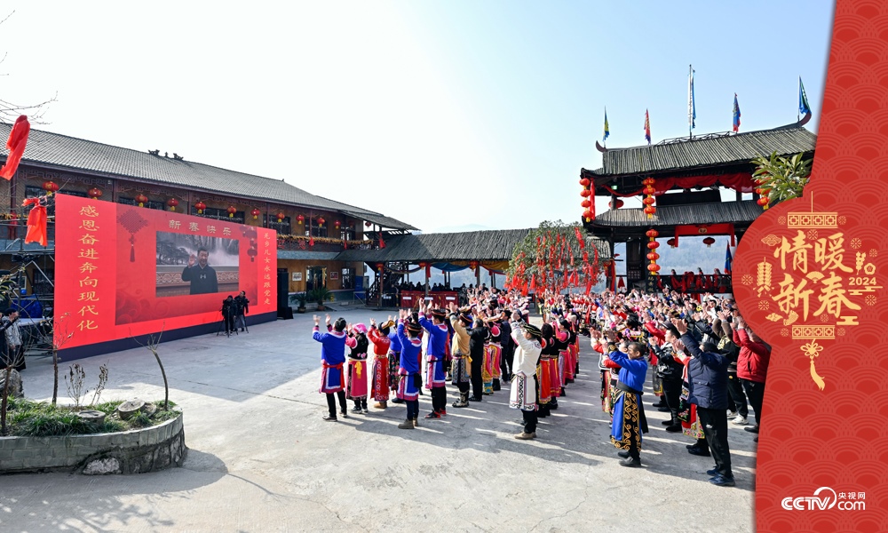 2023年1月18日，習(xí)近平總書記通過視頻連線，同四川石椅村的鄉(xiāng)親們和游客親切交流。