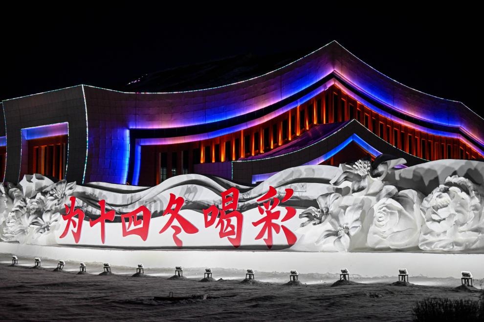 這是“十四冬”主會場外的雪雕（2024年2月14日攝）。新華社記者 連振 攝