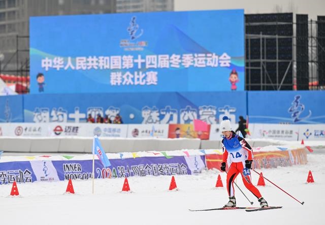 1月13日，黑龍江隊(duì)選手宋雨迪在女子4×1公里團(tuán)體接力（自由技術(shù)）比賽中。當(dāng)日，第十四屆全國冬季運(yùn)動會群眾越野滑雪比賽在內(nèi)蒙古呼和浩特市東河冰場開賽。新華社記者 貝赫 攝