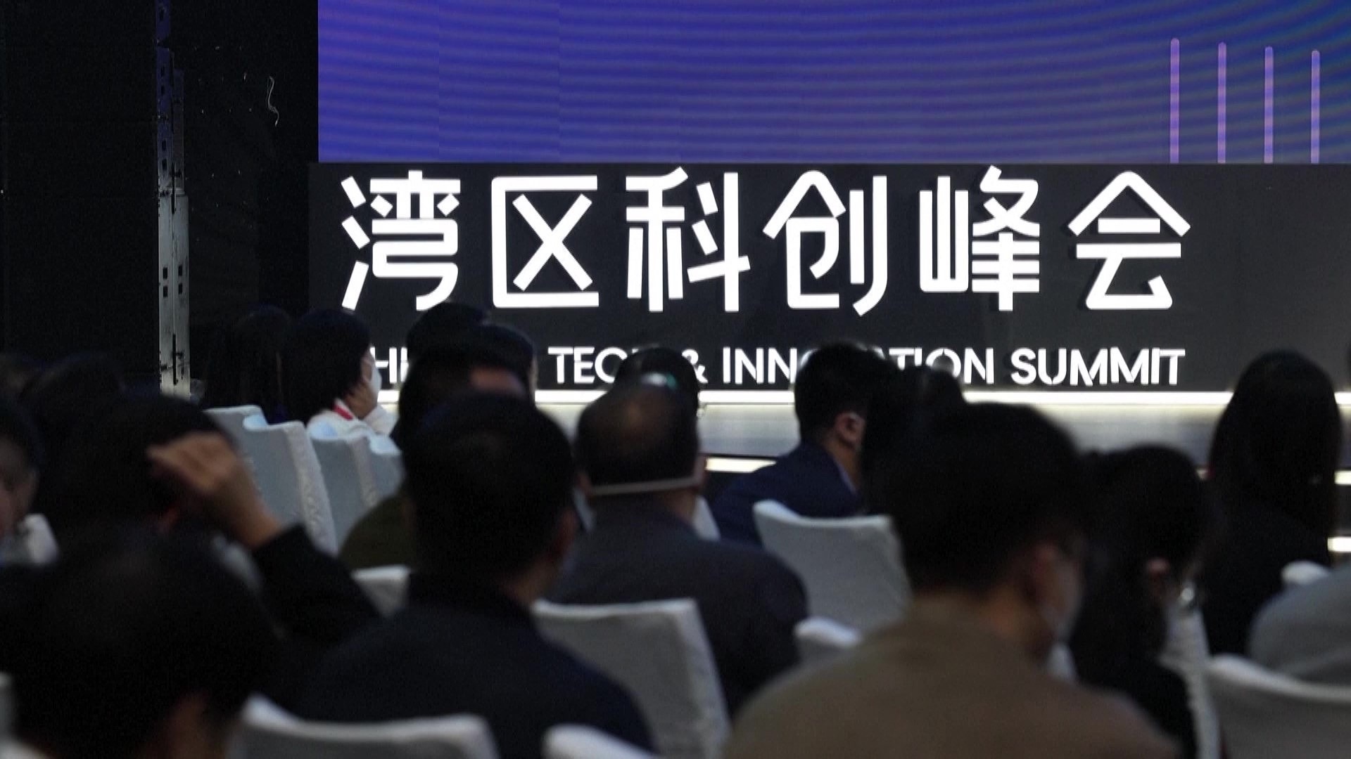 2022年12月8日，大灣區(qū)科學論壇灣區(qū)科創(chuàng)峰會在廣東東莞舉行，來自粵港澳三地的專家學者和科創(chuàng)企業(yè)代表為打造全球頂級科創(chuàng)灣區(qū)建言獻策。