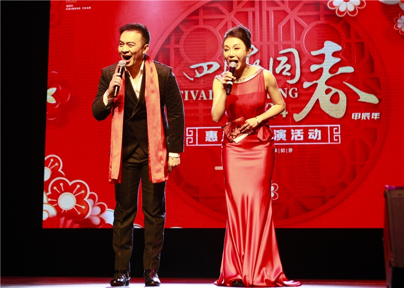 2024年“四海同春”慰?jī)S訪演團(tuán)亞太團(tuán)新西蘭惠靈頓演出現(xiàn)場(chǎng)。圖片由陸欣讌、孟韜、葉勇提供