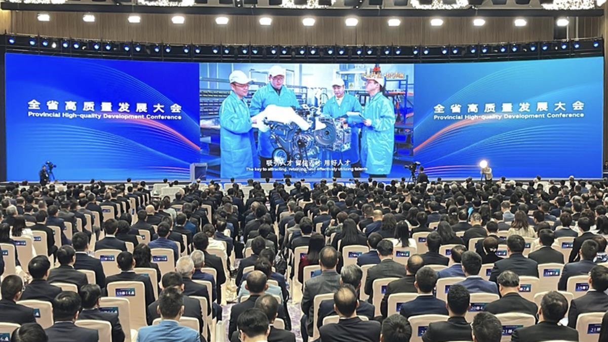 △ 2024年2月18日，廣東省委、省政府在深圳舉行全省高質(zhì)量發(fā)展大會(huì)。
